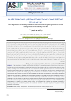 أهمية_التغذية_الصحية_و_الممارسة_الرياضية_الترويحية_لتفادي_الإصابة.pdf